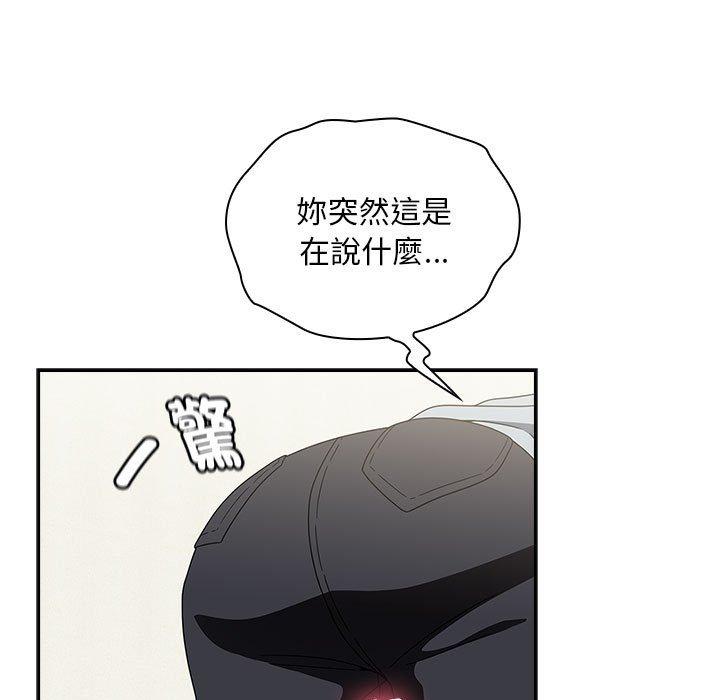 漫画韩国 歡迎加入粉絲團！   - 立即阅读 第21話第73漫画图片