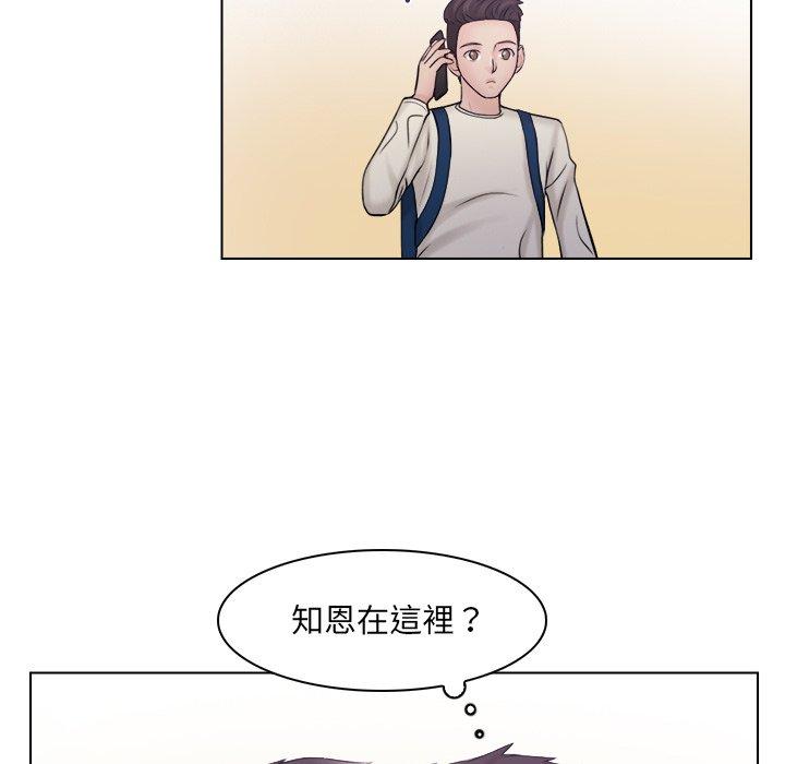 咖啡廳打工的日子 在线观看 第6話 漫画图片56