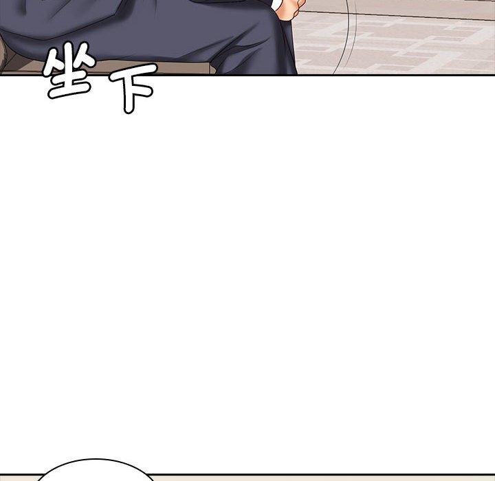 漫画韩国 老婆至上   - 立即阅读 第8話第16漫画图片