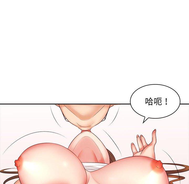漫画韩国 老婆至上   - 立即阅读 第8話第29漫画图片