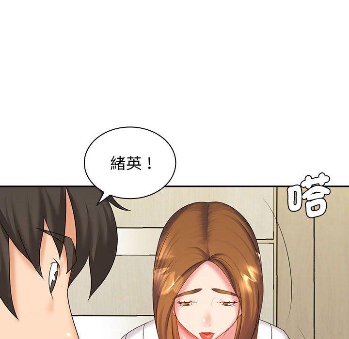 漫画韩国 老婆至上   - 立即阅读 第8話第56漫画图片