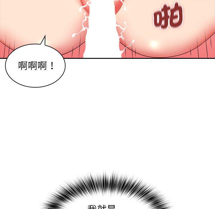 漫画韩国 老婆至上   - 立即阅读 第8話第37漫画图片