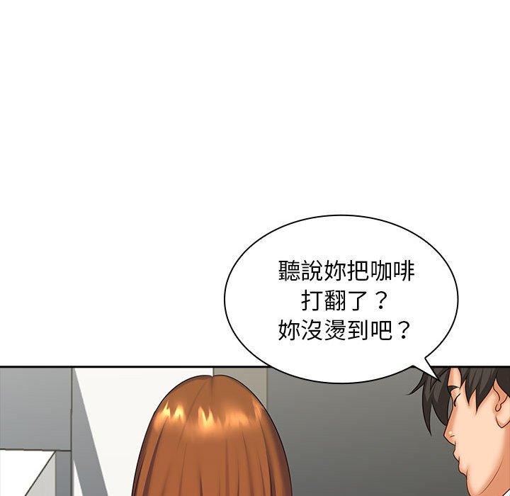 漫画韩国 老婆至上   - 立即阅读 第8話第64漫画图片