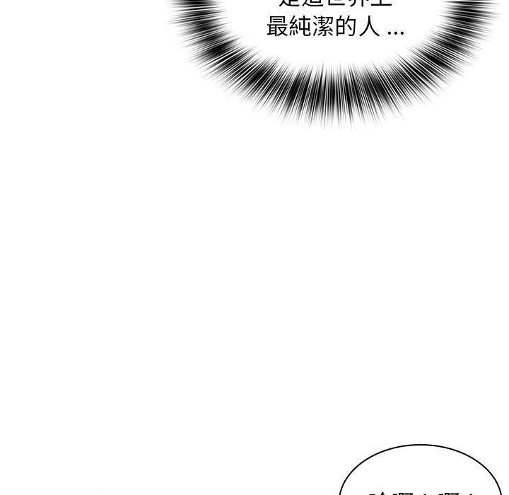 漫画韩国 老婆至上   - 立即阅读 第8話第35漫画图片