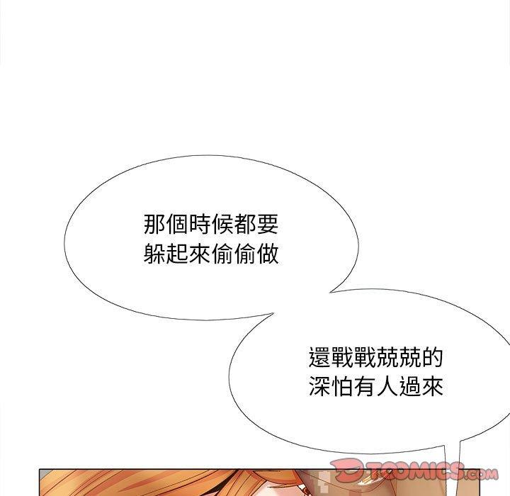 漫画韩国 戀愛信仰   - 立即阅读 第28話第117漫画图片