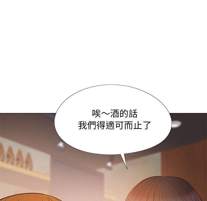 漫画韩国 戀愛信仰   - 立即阅读 第28話第40漫画图片