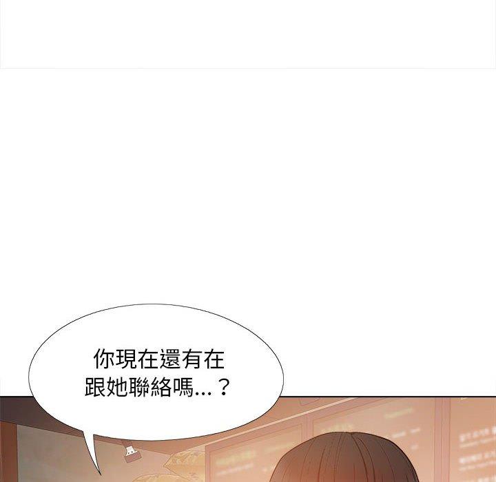 漫画韩国 戀愛信仰   - 立即阅读 第28話第16漫画图片