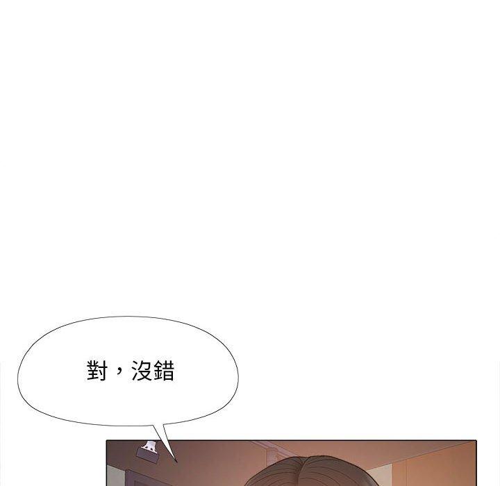 戀愛信仰 在线观看 第28話 漫画图片10