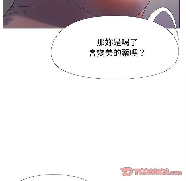 韩漫H漫画 恋爱信仰  - 点击阅读 第28话 75