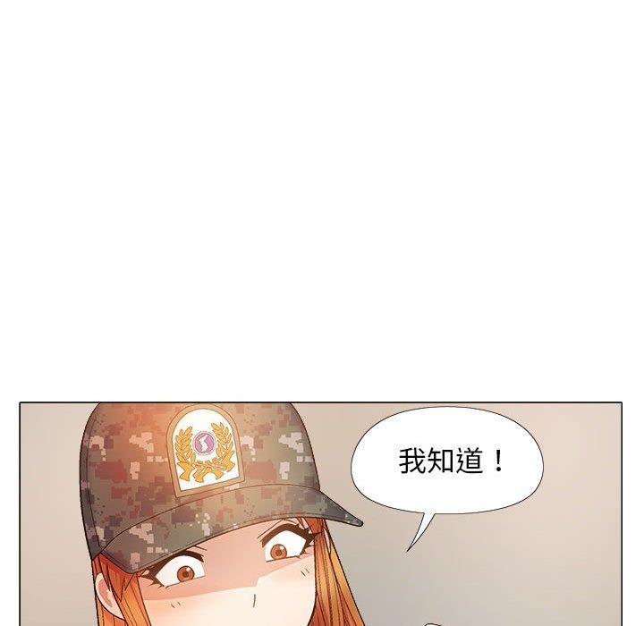 漫画韩国 戀愛信仰   - 立即阅读 第28話第126漫画图片