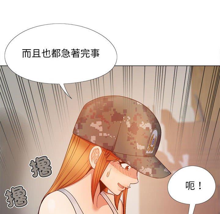 韩漫H漫画 恋爱信仰  - 点击阅读 第28话 120