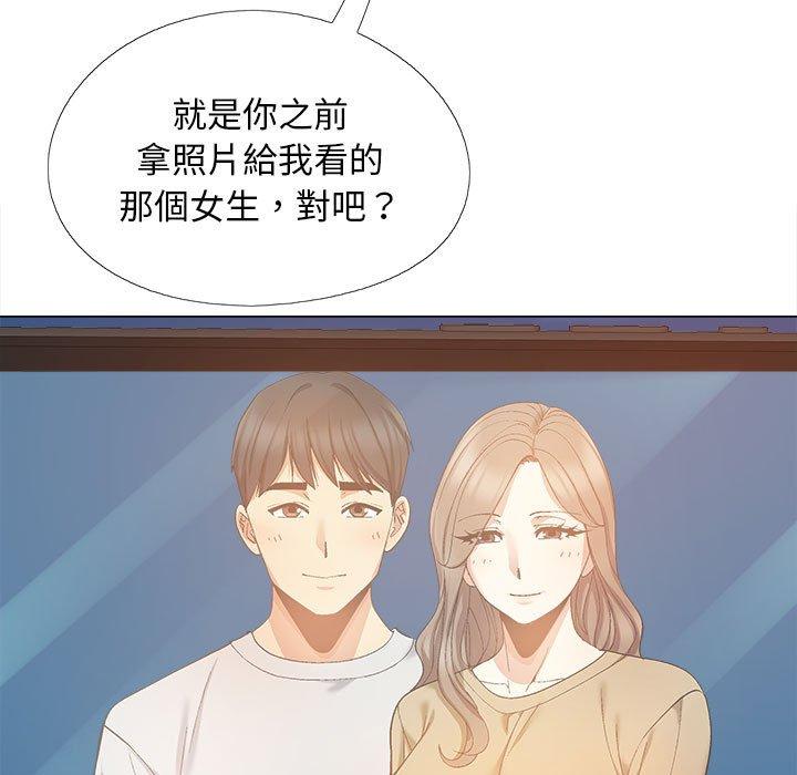 漫画韩国 戀愛信仰   - 立即阅读 第28話第7漫画图片