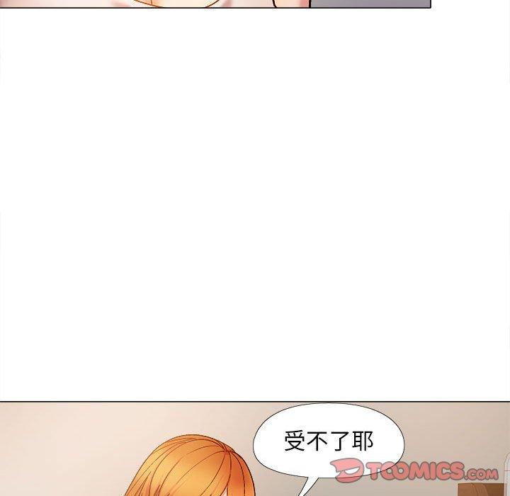 戀愛信仰 在线观看 第28話 漫画图片99