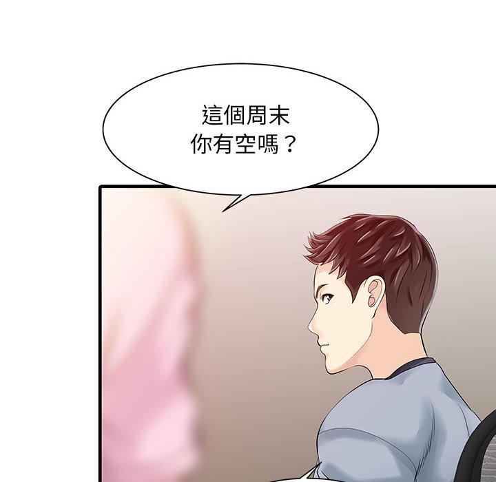 漫画韩国 兩個老婆   - 立即阅读 第13話第49漫画图片