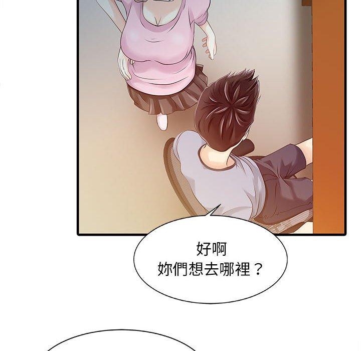 漫画韩国 兩個老婆   - 立即阅读 第13話第52漫画图片