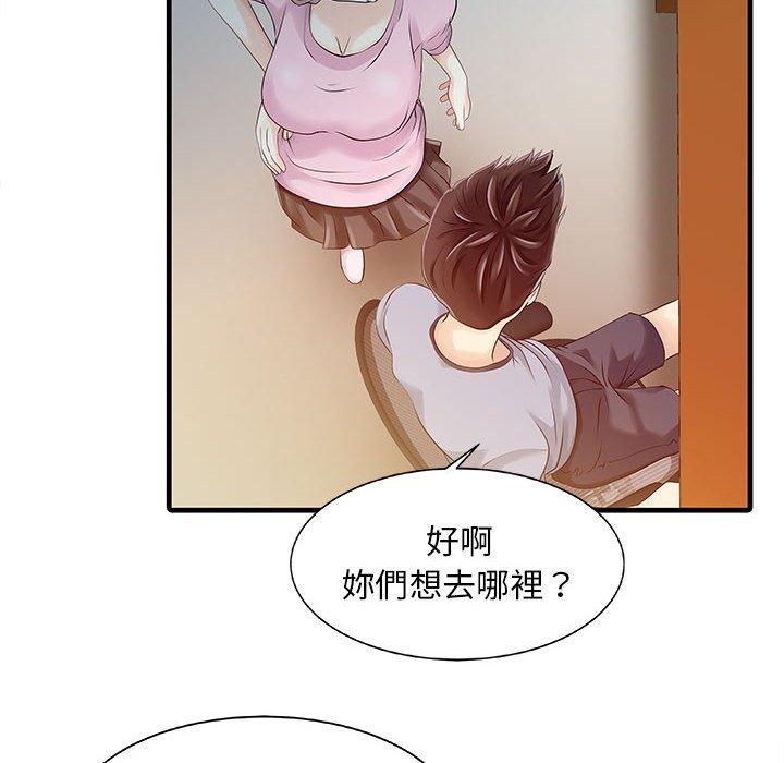 兩個老婆 在线观看 第13話 漫画图片52