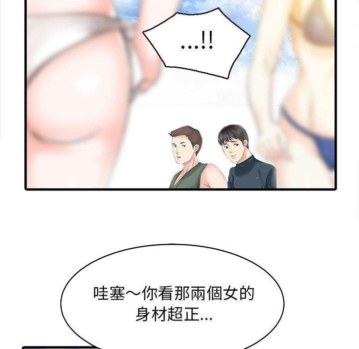 漫画韩国 兩個老婆   - 立即阅读 第13話第61漫画图片