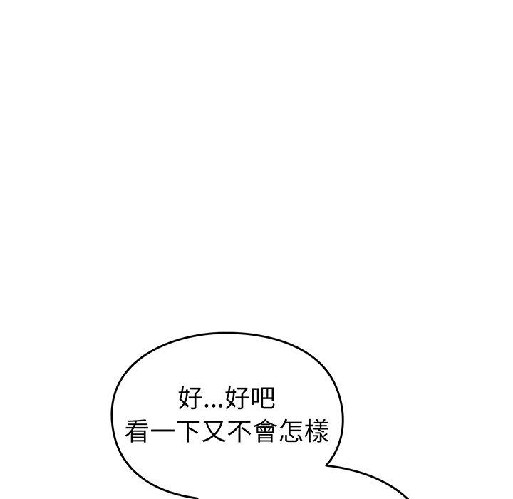 韩漫H漫画 青梅以上恋人未满  - 点击阅读 第27话 81