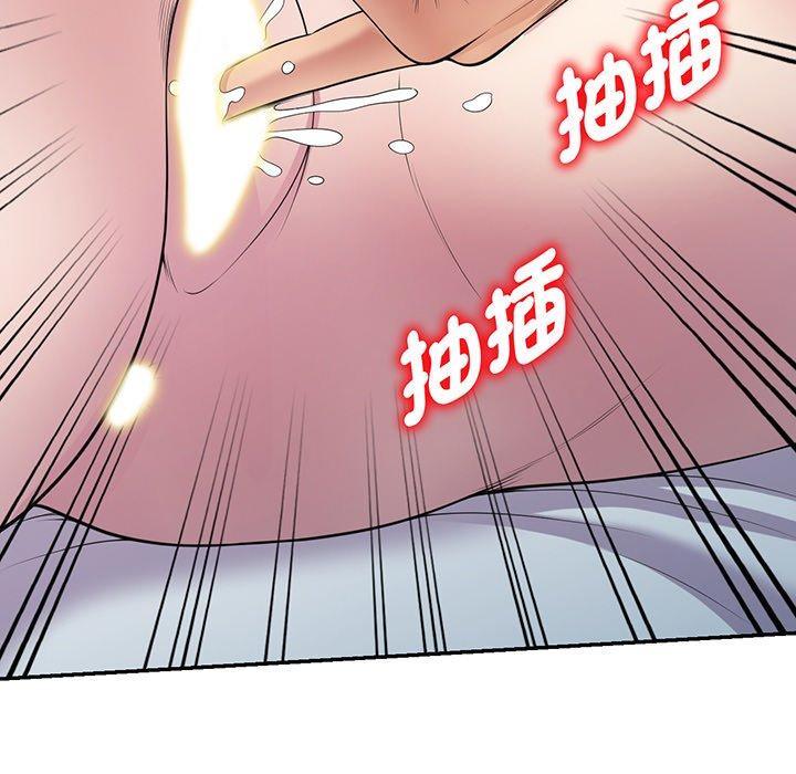 我的老婆是老師 在线观看 第15話 漫画图片107