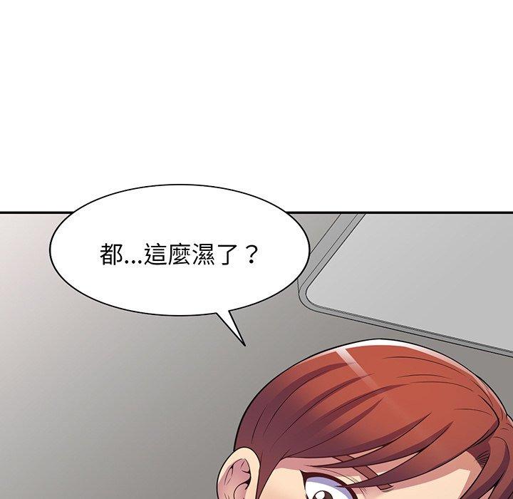 韩漫H漫画 我的老婆是老师  - 点击阅读 第15话 114