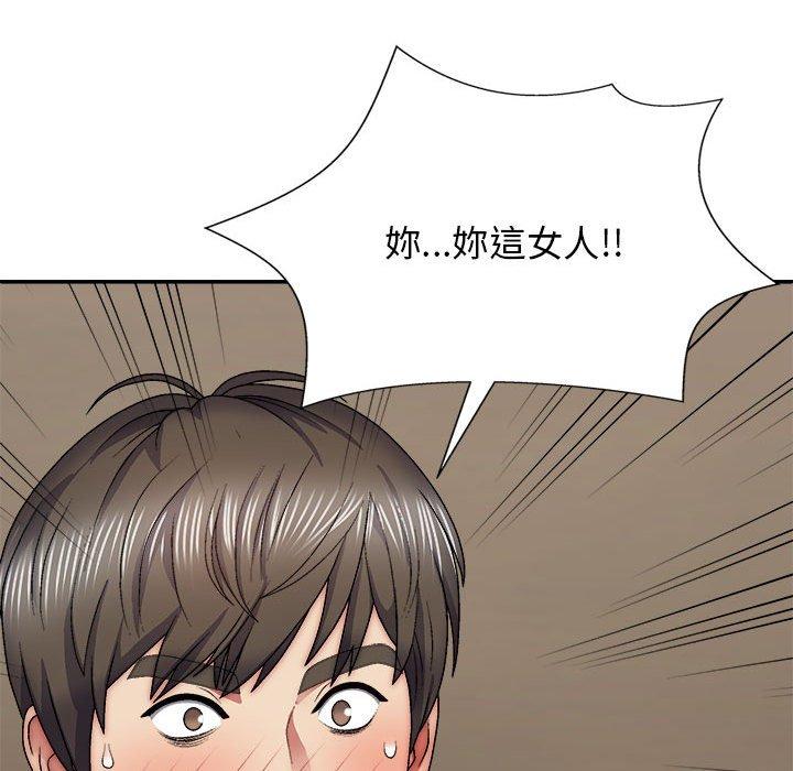 我體內的那個祂 在线观看 第33話 漫画图片55