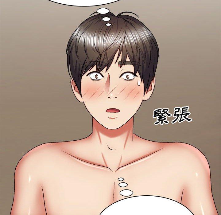 我體內的那個祂 在线观看 第33話 漫画图片31