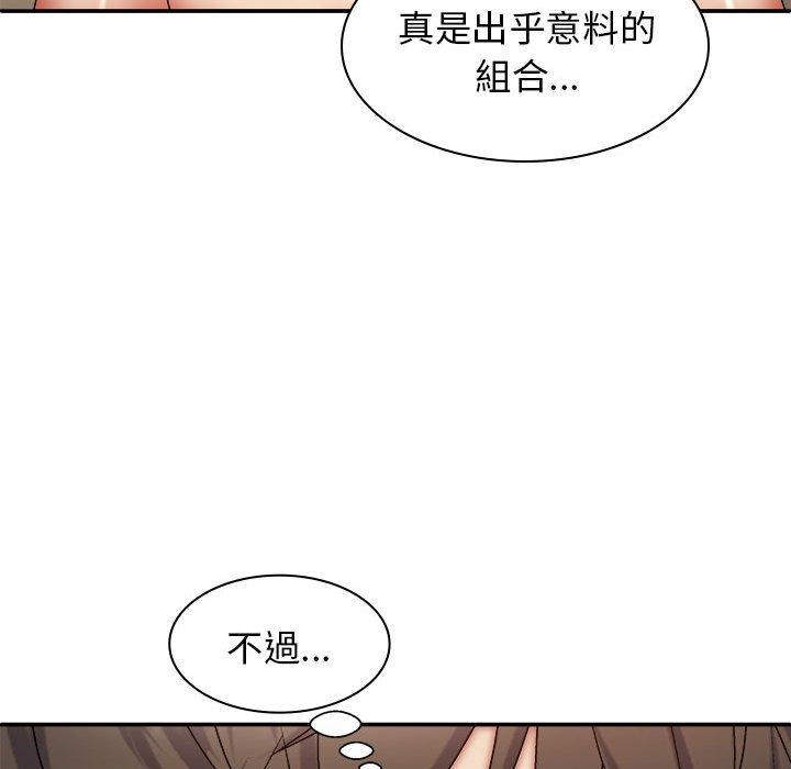 漫画韩国 我體內的那個祂   - 立即阅读 第33話第32漫画图片