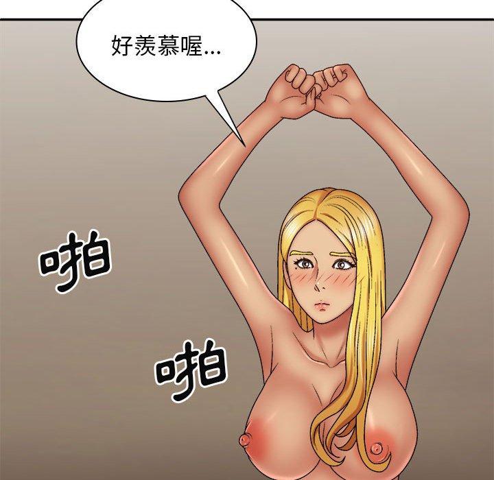 我體內的那個祂 在线观看 第33話 漫画图片100