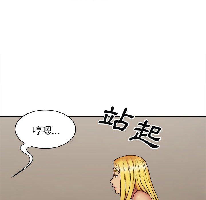 漫画韩国 我體內的那個祂   - 立即阅读 第33話第128漫画图片