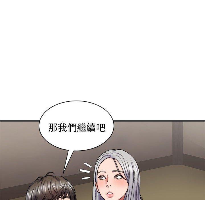 我體內的那個祂 在线观看 第33話 漫画图片74