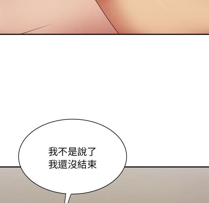 漫画韩国 我體內的那個祂   - 立即阅读 第33話第16漫画图片