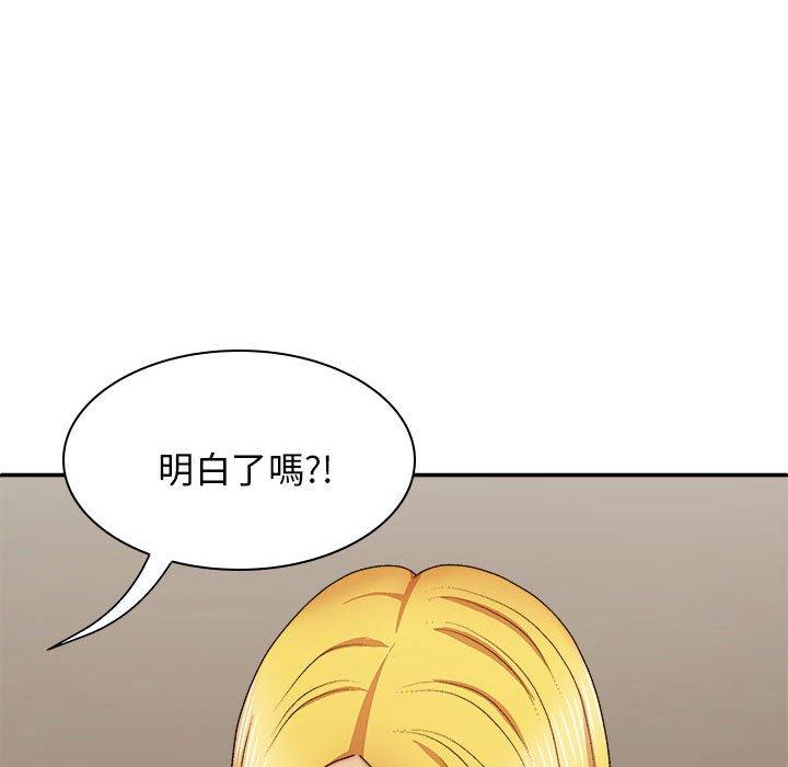 我體內的那個祂 在线观看 第33話 漫画图片64