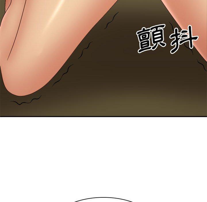 漫画韩国 我體內的那個祂   - 立即阅读 第33話第103漫画图片