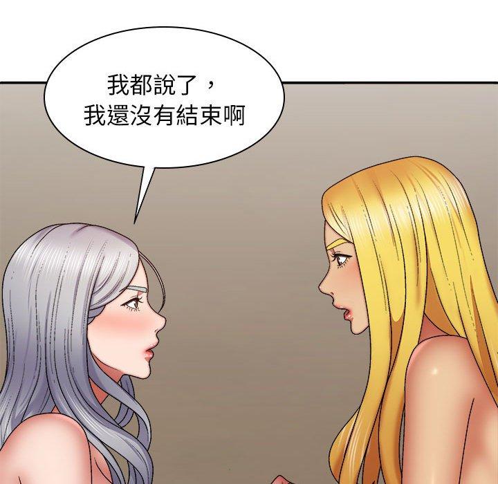 我體內的那個祂 在线观看 第33話 漫画图片19