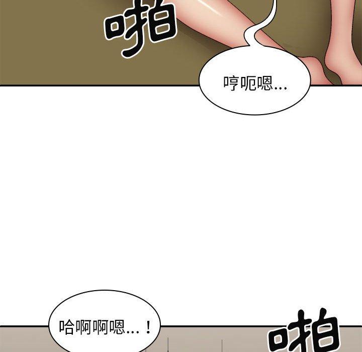 漫画韩国 我體內的那個祂   - 立即阅读 第33話第97漫画图片