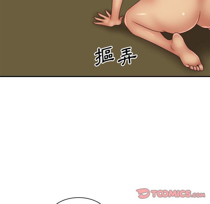 我體內的那個祂 在线观看 第33話 漫画图片123