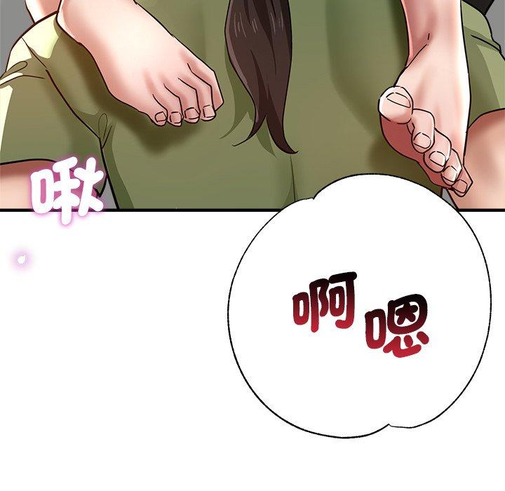 漫画韩国 瑜珈初體驗   - 立即阅读 第32話第149漫画图片