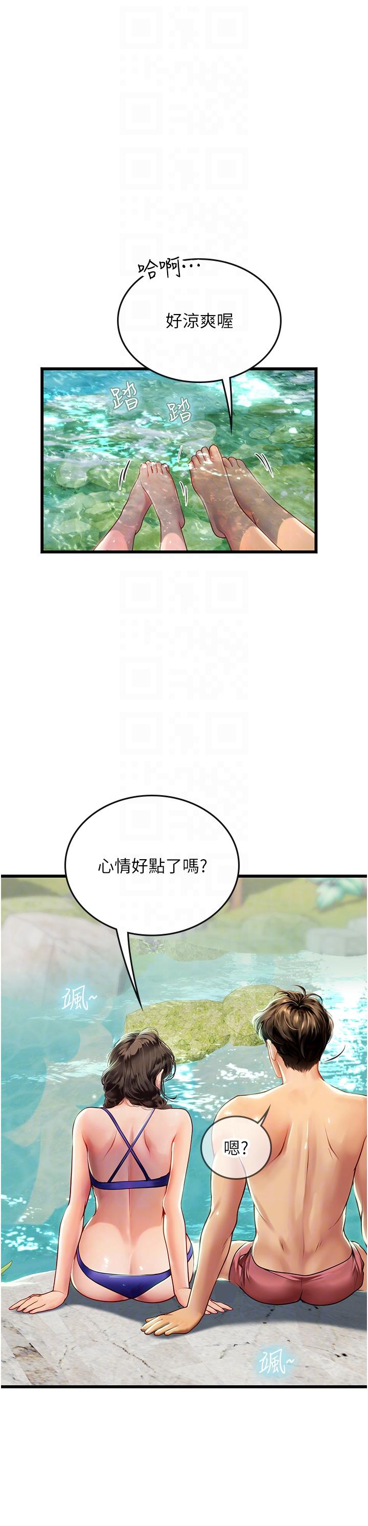 海女實習生 在线观看 第65話-屁股翹高討棒棒 漫画图片26