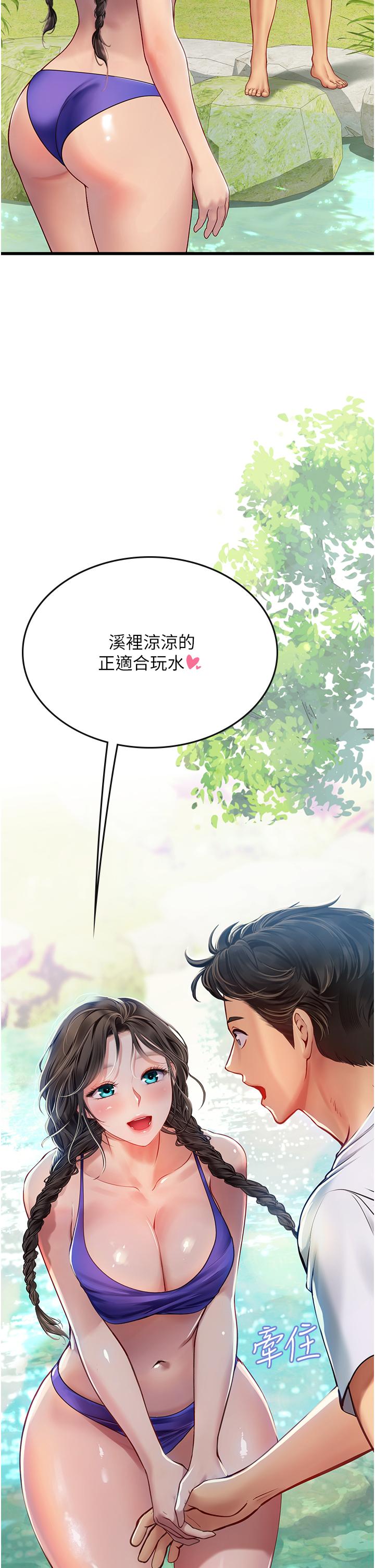 海女實習生 在线观看 第65話-屁股翹高討棒棒 漫画图片21