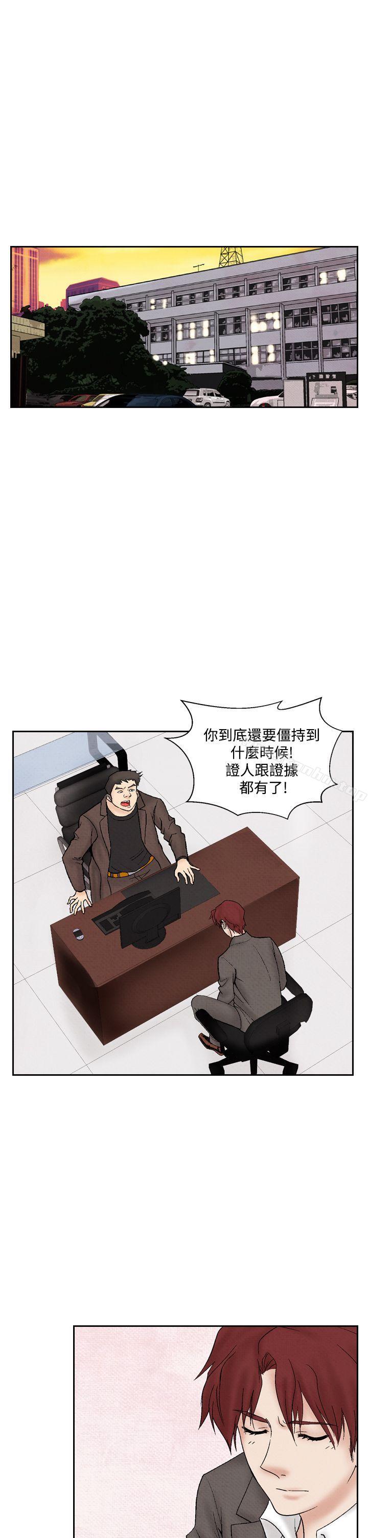 漫画韩国 夜花   - 立即阅读 第32話第1漫画图片