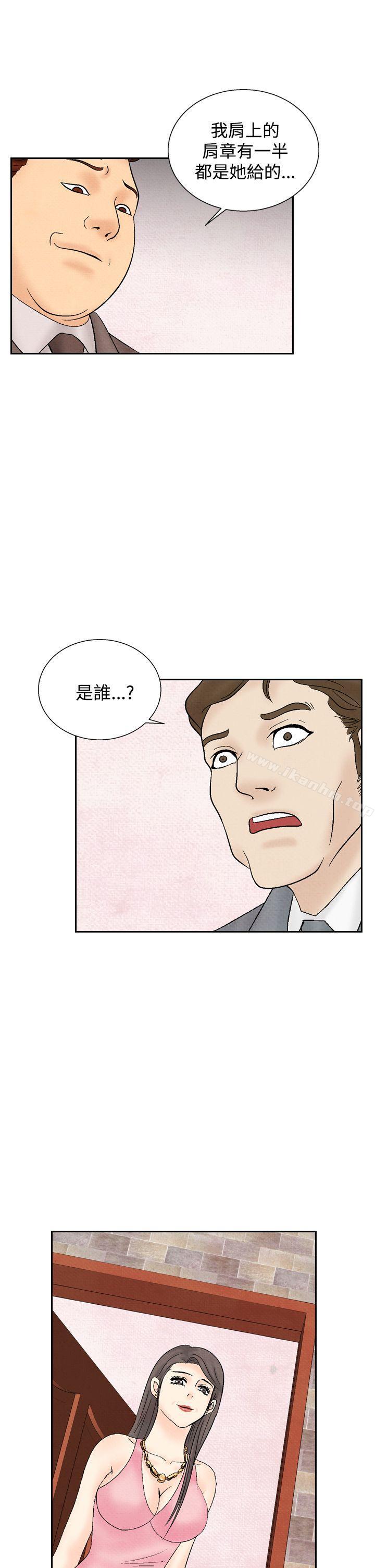 漫画韩国 夜花   - 立即阅读 第32話第11漫画图片