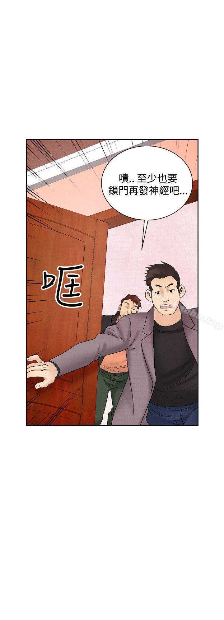 漫画韩国 夜花   - 立即阅读 第32話第18漫画图片