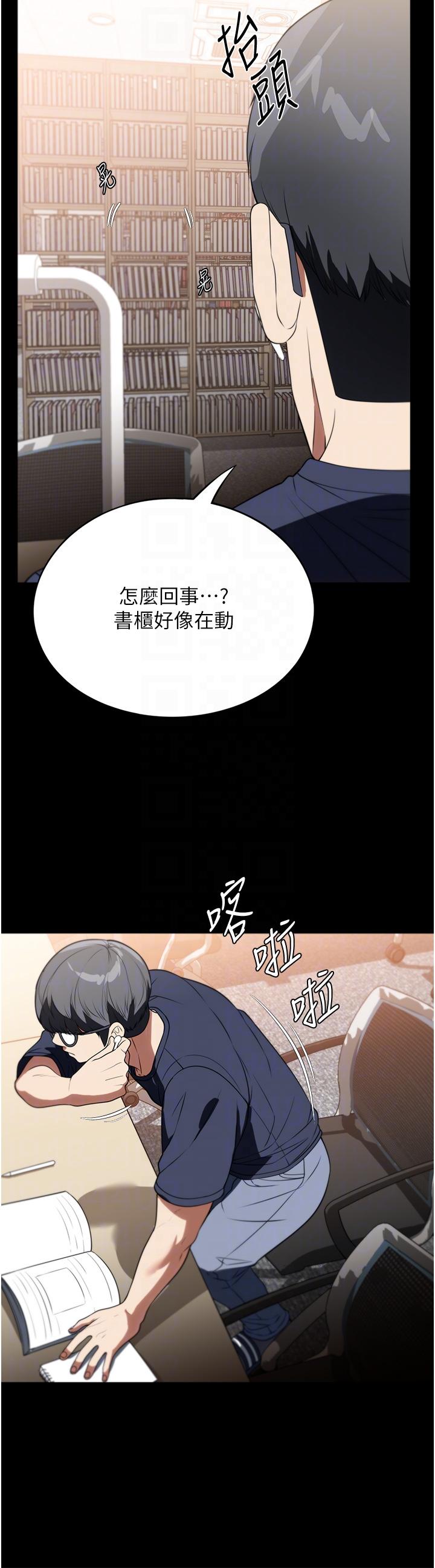 韩漫H漫画 家政妇小姐姐  - 点击阅读 第39话-停不下来的慾望 14