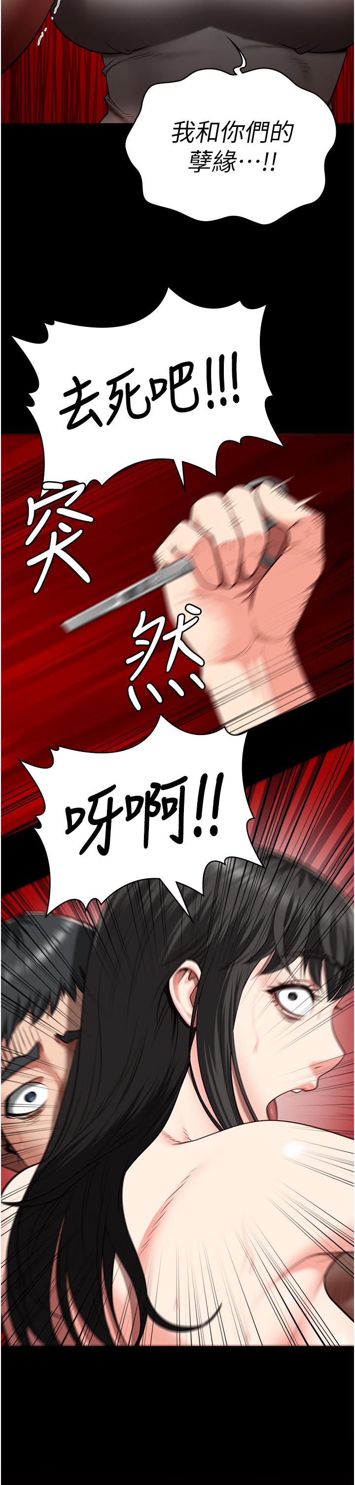 漫画韩国 監獄女囚   - 立即阅读 第25話-狗男女去死吧!第12漫画图片