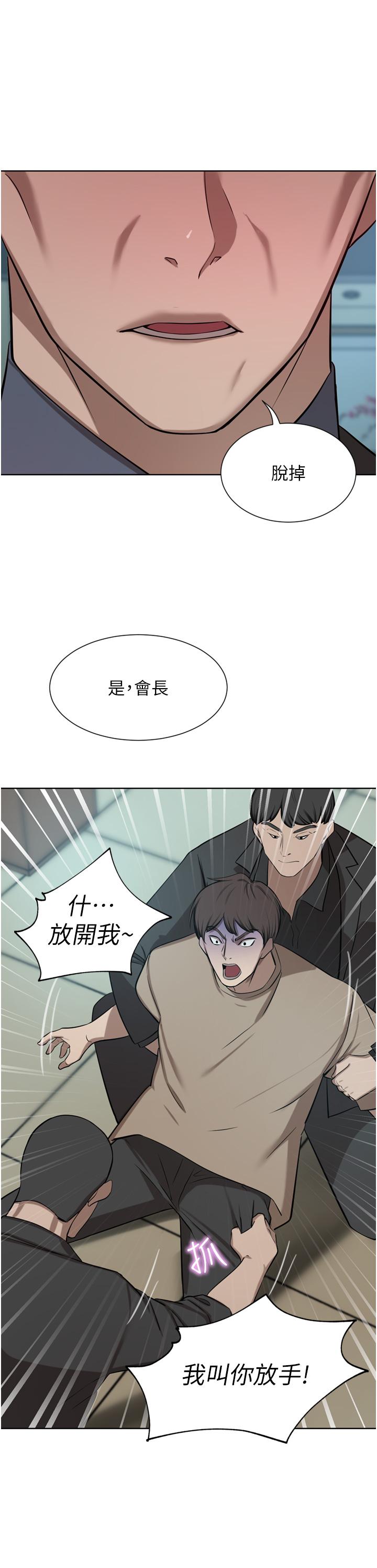 豪門人妻 在线观看 第60話-敢碰我女人就要付出代價 漫画图片9