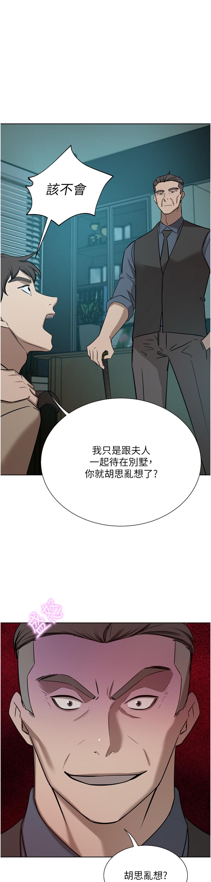 韩漫H漫画 豪门人妻  - 点击阅读 第60话-敢碰我女人就要付出代价 11