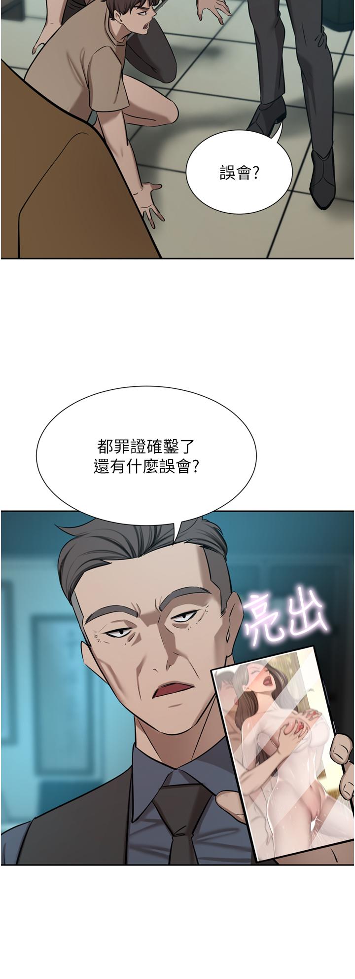 豪门人妻 第60話-敢碰我女人就要付出代價 韩漫图片29