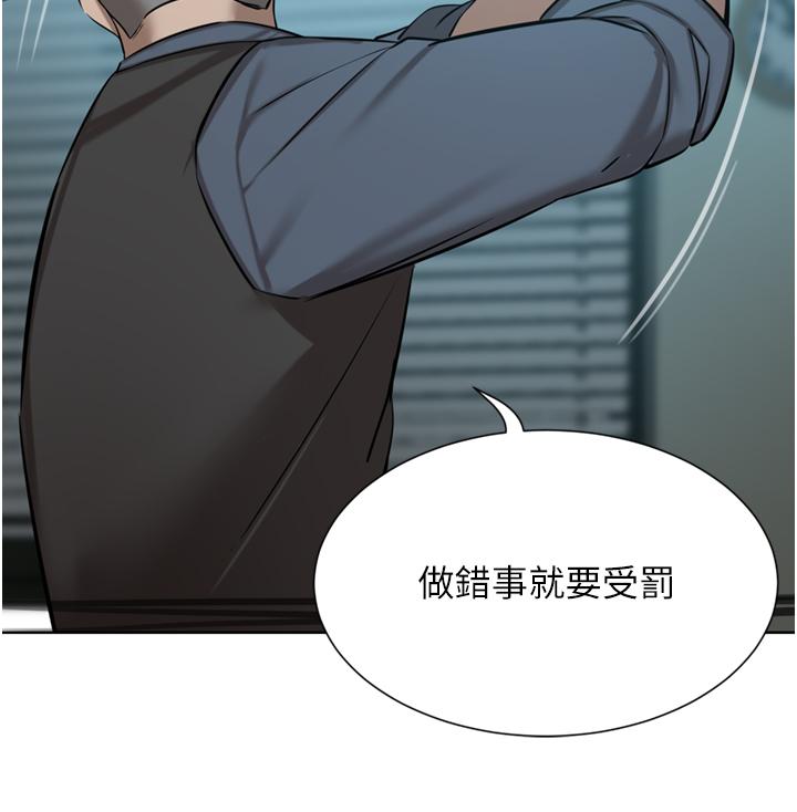 豪門人妻 在线观看 第60話-敢碰我女人就要付出代價 漫画图片23