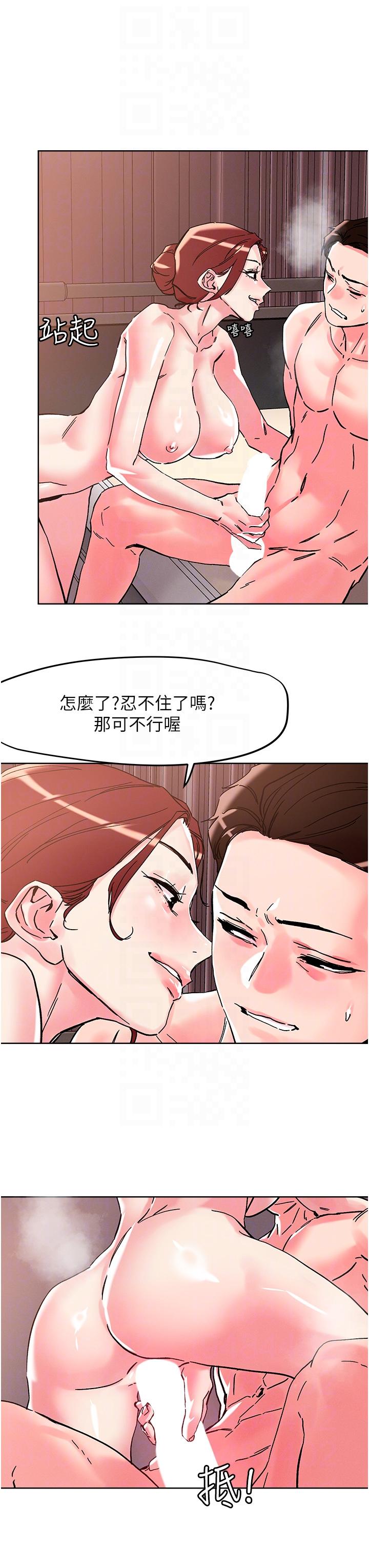 韩漫H漫画 把妹鬼达人  - 点击阅读 第108话-吃完正餐，来个护理师甜点 24