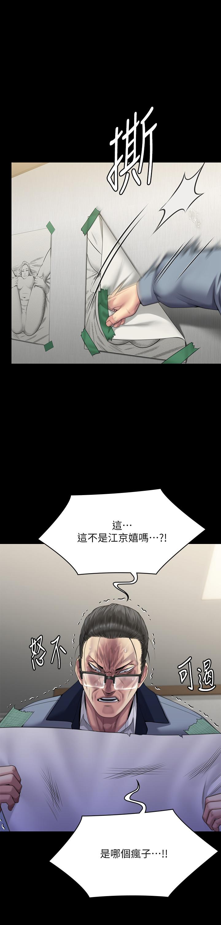 韩漫H漫画 傀儡  - 点击阅读 第294话-我妈比你更痛苦!!! 1